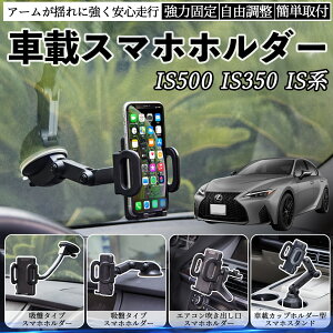 y|Cg10{ zNTX IS500 IS350 IS300h IS300 ԍڃz_[ X}zz_[ X}zX^h zՎ ͋z o ܂肽ݎ R YouCar