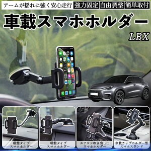 y|Cg10{ zNTX LBX Cool Relax Bespoke Build MORIZO RR ԍڃz_[ X}zz_[ X}zX^h zՎ ͋z o ܂肽ݎ R YouCar