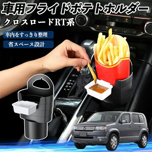 �y�|�C���g10�{ ���������z�{�c �N���X���[�h RT1 RT2 RT3 RT4 �ԗp �t���C�h�|�e�g�z���_�[ �h�����N�z���_�[ �\�[�X�z���_�[�t�� ����h�~ ���@�\ ���[ 2�Z�b�g YouCar