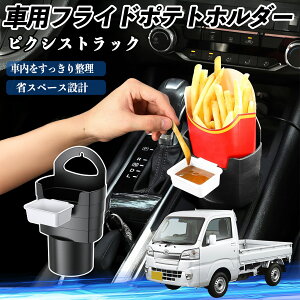 y|Cg10{ zg^ sNVXgbN S500U S510U ԗp tCh|egz_[ hNz_[ \[Xz_[t h~ @\ [ 2Zbg YouCar