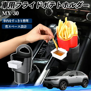 �y�|�C���g10�{ ���������z�}�c�_ MX-30 �ԗp �t���C�h�|�e�g�z���_�[ �h�����N�z���_�[ �\�[�X�z���_�[�t�� ����h�~ ���@�\ ���[ 2�Z�b�g YouCar