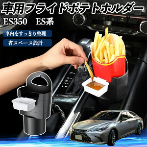 NTX ES350 ES300h ES260 ES250 ES200 ԗp tCh|egz_[ hNz_[ \[Xz_[t h~ @\ [ 2Zbg YouCar