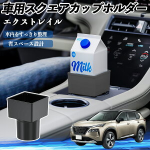 Y GNXgC X-TRAIL T32 NT32 ԗp hNz_[ Jbvz_[ S~ ybg{g u pbNΉ 2Zbg YouCar