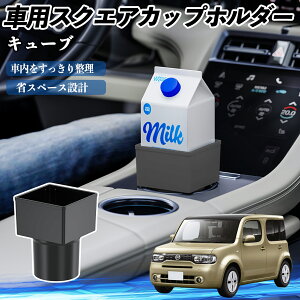 Y L[u CUBE Z12n ԗp hNz_[ Jbvz_[ S~ ybg{g u pbNΉ 2Zbg YouCar