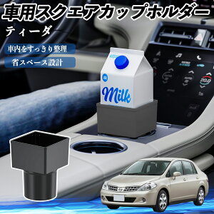 Y eB[_ eBI ԗp hNz_[ Jbvz_[ S~ ybg{g u pbNΉ 2Zbg YouCar