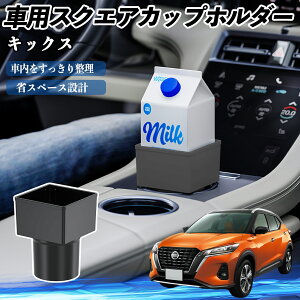 Y LbNX e-POWER kicks P15 P15n ԗp hNz_[ Jbvz_[ S~ ybg{g u pbNΉ 2Zbg YouCar