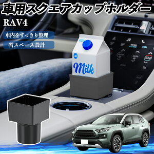 g^ RAV4 XA50n ԗp hNz_[ Jbvz_[ S~ ybg{g u pbNΉ 2Zbg YouCar