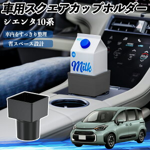 y|Cg10{ zg^ VG^10n MXPL10 MXPC10 ԗp hNz_[ Jbvz_[ S~ ybg{g u pbNΉ 2Zbg YouCar