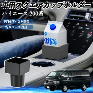 y|Cg10{ zg^ nCG[X 200n ԗp hNz_[ Jbvz_[ S~ ybg{g u pbNΉ 2Zbg YouCar