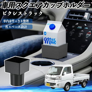 y|Cg10{ zg^ sNVXgbN S500U S510U ԗp hNz_[ Jbvz_[ S~ ybg{g u pbNΉ 2Zbg YouCar