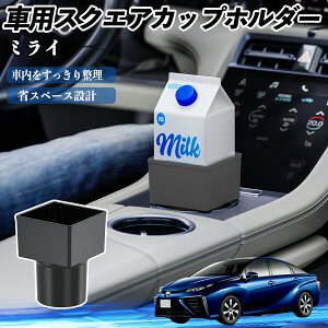 �y�|�C���g10�{ ���������z�g���^ �~���C JPD10 �ԗp �h�����N�z���_�[ �J�b�v�z���_�[ �S�~�� �y�b�g�{�g�� �u������ ���p�b�N�Ή� 2�Z�b�g YouCar