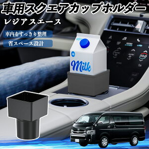 �y�|�C���g10�{ ���������z�g���^ ���W�A�X�G�[�X �ԗp �h�����N�z���_�[ �J�b�v�z���_�[ �S�~�� �y�b�g�{�g�� �u������ ���p�b�N�Ή� 2�Z�b�g YouCar