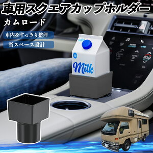 y|Cg10{ zg^ J[h ԗp hNz_[ Jbvz_[ S~ ybg{g u pbNΉ 2Zbg YouCar