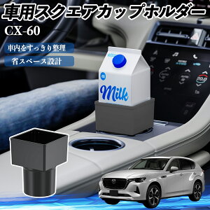 }c_ CX-60 ԗp hNz_[ Jbvz_[ S~ ybg{g u pbNΉ 2Zbg YouCar