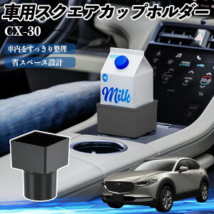 y|Cg10{ z}c_ CX-30 ԗp hNz_[ Jbvz_[ S~ ybg{g u pbNΉ 2Zbg YouCar