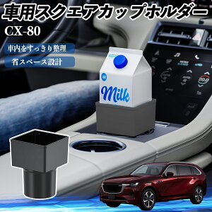 }c_ CX-80 ԗp hNz_[ Jbvz_[ S~ ybg{g u pbNΉ 2Zbg YouCar