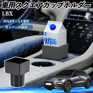 NTX LBX Cool Relax Bespoke Build MORIZO RR ԗp hNz_[ Jbvz_[ S~ ybg{g u pbNΉ 2Zbg YouCar