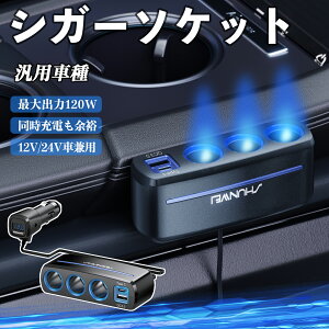 {c ėpԎ VK[\Pbg J[`[W[ 3A ԍڏ[d 120W QC3.0 Type-C }[d dvt d\Pbg u[LED ƗXCb` YouCar