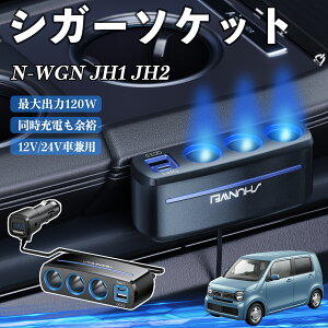 y|Cg10{ z{c N-WGN JH1 JH2 VK[\Pbg J[`[W[ 3A ԍڏ[d 120W QC3.0 Type-C }[d dvt d\Pbg YouCar