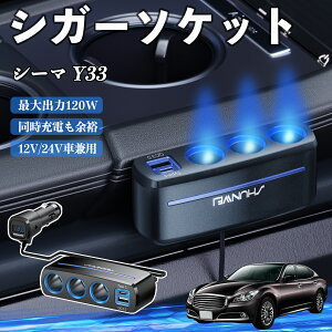 y|Cg10{ zY V[} Y33 VK[\Pbg J[`[W[ 3A ԍڏ[d 120W QC3.0 Type-C }[d dvt d\Pbg YouCar
