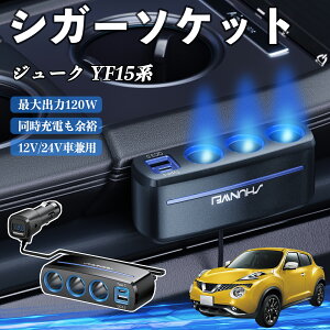 y|Cg10{ zY W[N YF15n VK[\Pbg J[`[W[ 3A ԍڏ[d 120W QC3.0 Type-C }[d dvt d\Pbg YouCar