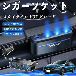 Y XJCC V37 O[h VK[\Pbg J[`[W[ 3A ԍڏ[d 120W QC3.0 Type-C }[d dvt d\Pbg YouCar