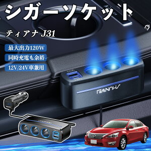 Y eBAi J31 VK[\Pbg J[`[W[ 3A ԍڏ[d 120W QC3.0 Type-C }[d dvt d\Pbg YouCar