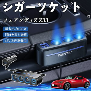Y tFAfBZ Z33 VK[\Pbg J[`[W[ 3A ԍڏ[d 120W QC3.0 Type-C }[d dvt d\Pbg YouCar