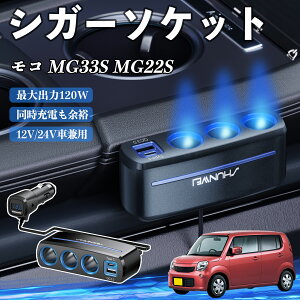 y|Cg10{ zY R MG33S MG22S VK[\Pbg J[`[W[ 3A ԍڏ[d 120W QC3.0 Type-C }[d dvt d\Pbg YouCar