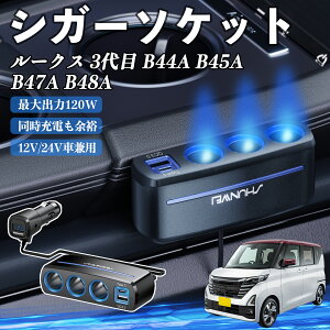 y|Cg10{ zY [NX 3 B44A B45A B47A B48A VK[\Pbg J[`[W[ 3A ԍڏ[d 120W QC3.0 Type-C }[d dvt d\Pbg YouCar