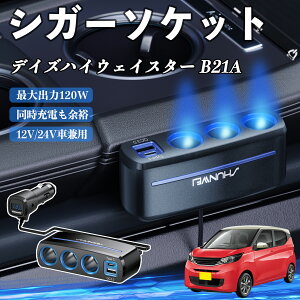 Y fCYnCEFCX^[ B21A VK[\Pbg J[`[W[ 3A ԍڏ[d 120W QC3.0 Type-C }[d dvt d\Pbg YouCar