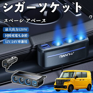 XYL Xy[V Ax[X VK[\Pbg J[`[W[ 3A ԍڏ[d 120W QC3.0 Type-C }[d dvt d\Pbg YouCar