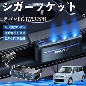 y|Cg10{ zXYL pLC HE33S^ VK[\Pbg J[`[W[ 3A ԍڏ[d 120W QC3.0 Type-C }[d dvt d\Pbg YouCar