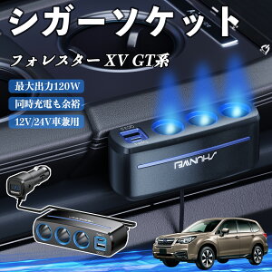y|Cg10{ zXo tHX^[ XV GTn VK[\Pbg J[`[W[ 3A ԍڏ[d 120W QC3.0 Type-C }[d dvt d\Pbg YouCar