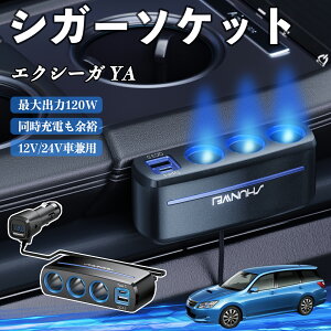 Xo GNV[K YA VK[\Pbg J[`[W[ 3A ԍڏ[d 120W QC3.0 Type-C }[d dvt d\Pbg YouCar