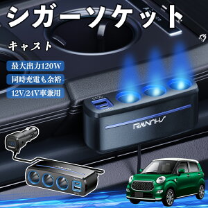 y|Cg10{ z_Cnc LXg VK[\Pbg J[`[W[ 3A ԍڏ[d 120W QC3.0 Type-C }[d dvt d\Pbg YouCar