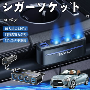 _Cnc Ry VK[\Pbg J[`[W[ 3A ԍڏ[d 120W QC3.0 Type-C }[d dvt d\Pbg YouCar