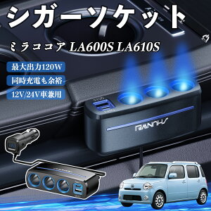 y|Cg10{ z_Cnc ~RRA LA600S LA610S VK[\Pbg J[`[W[ 3A ԍڏ[d 120W QC3.0 Type-C }[d dvt d\Pbg YouCar