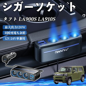 y|Cg10{ z_Cnc ^tg LA900S LA910S VK[\Pbg J[`[W[ 3A ԍڏ[d 120W QC3.0 Type-C }[d dvt d\Pbg YouCar