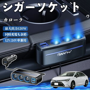 y|Cg10{ zg^ J[ VK[\Pbg J[`[W[ 3A ԍڏ[d 120W QC3.0 Type-C }[d dvt d\Pbg YouCar