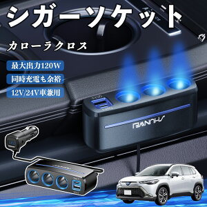 y|Cg10{ zg^ J[NX VK[\Pbg J[`[W[ 3A ԍڏ[d 120W QC3.0 Type-C }[d dvt d\Pbg YouCar