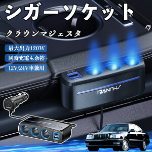 g^ NE}WFX^ VK[\Pbg J[`[W[ 3A ԍڏ[d 120W QC3.0 Type-C }[d dvt d\Pbg YouCar
