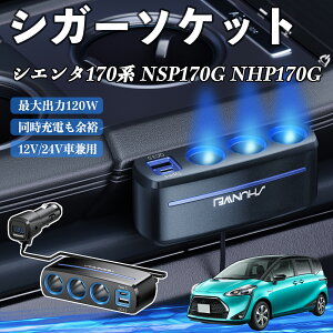 g^ VG^170n NSP170G NHP170G VK[\Pbg J[`[W[ 3A ԍڏ[d 120W QC3.0 Type-C }[d dvt d\Pbg YouCar
