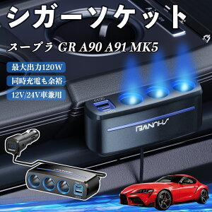 y|Cg10{ zg^ X[v GR A90 A91 MK5 VK[\Pbg J[`[W[ 3A ԍڏ[d 120W QC3.0 Type-C }[d dvt d\Pbg YouCar