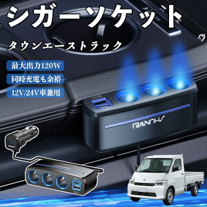 y|Cg10{ zg^ ^EG[XgbN VK[\Pbg J[`[W[ 3A ԍڏ[d 120W QC3.0 Type-C }[d dvt d\Pbg YouCar