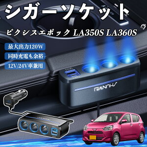 y|Cg10{ zg^ sNVXG|bN LA350S LA360S VK[\Pbg J[`[W[ 3A ԍڏ[d 120W QC3.0 Type-C }[d dvt d\Pbg YouCar