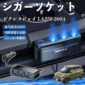 y|Cg10{ zg^ sNVXWC LA250 260A VK[\Pbg J[`[W[ 3A ԍڏ[d 120W QC3.0 Type-C }[d dvt d\Pbg YouCar