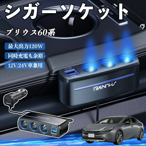 g^ vEX60n VK[\Pbg J[`[W[ 3A ԍڏ[d 120W QC3.0 Type-C }[d dvt d\Pbg YouCar