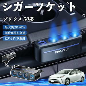 y|Cg10{ zg^ vEX 50n VK[\Pbg J[`[W[ 3A ԍڏ[d 120W QC3.0 Type-C }[d dvt d\Pbg YouCar