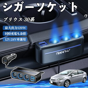 g^ vEX 30n VK[\Pbg J[`[W[ 3A ԍڏ[d 120W QC3.0 Type-C }[d dvt d\Pbg YouCar